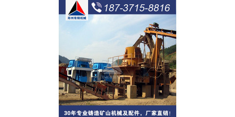郑州有钢时产300吨花岗岩制砂生产线出口印度